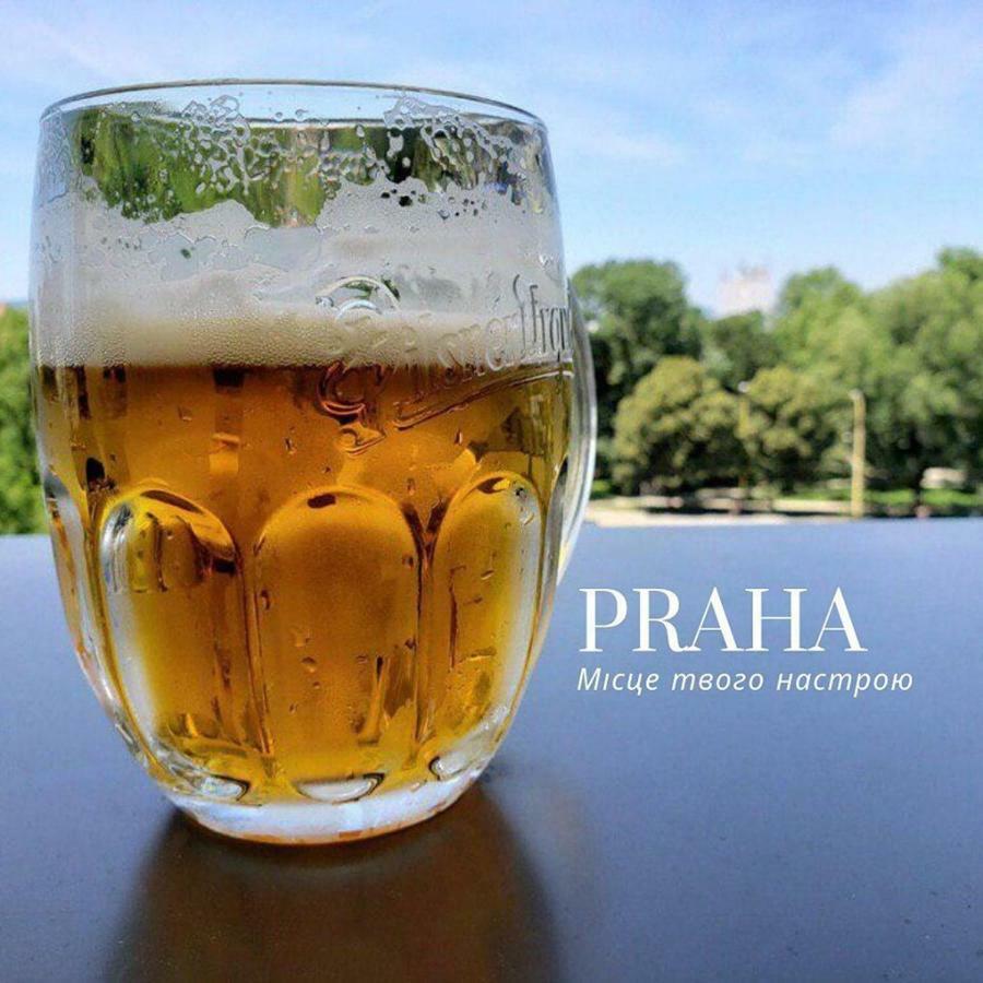 Praha Park Hotel Uschhorod Exterior foto